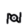 Unown N